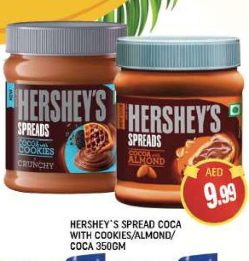 HERSHEYS Other Spreads  in C.M. supermarket in UAE - Abu Dhabi