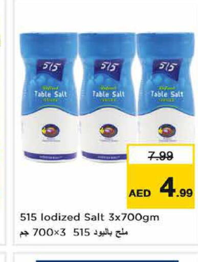 515 Salt  in Last Chance  in UAE - Sharjah / Ajman
