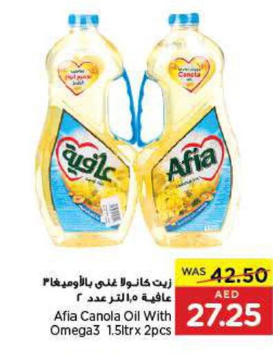 AFIA Canola Oil  in Earth Supermarket in UAE - Abu Dhabi