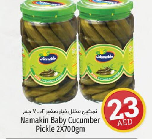 LILAC   in Kenz Hypermarket in UAE - Sharjah / Ajman