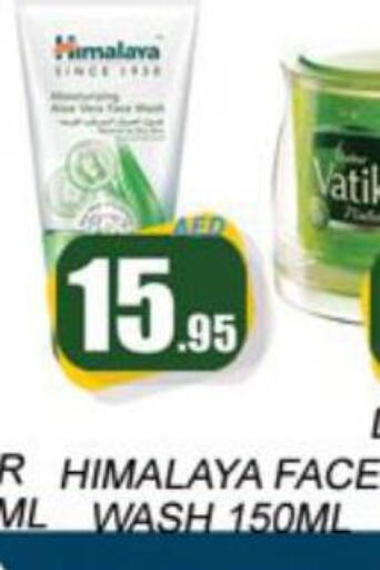 HIMALAYA Face Wash  in Zain Mart Supermarket in UAE - Ras al Khaimah