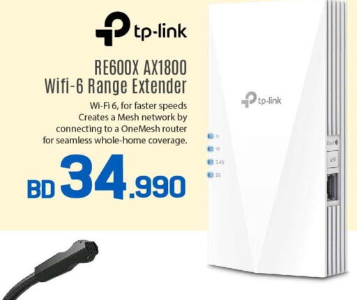 TP LINK Wifi Router  in شــرف  د ج in البحرين
