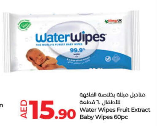 Pampers   in Lulu Hypermarket in UAE - Fujairah