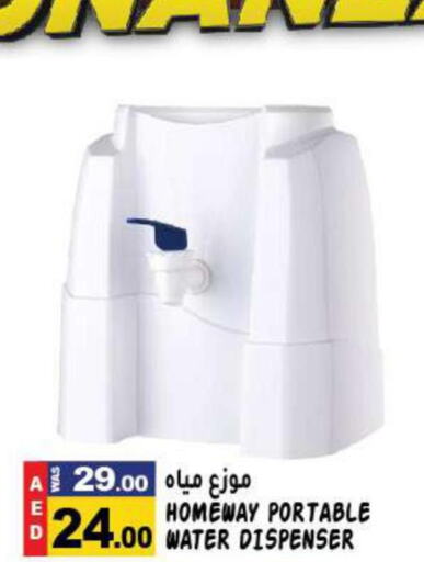 ANCHOR Milk Powder  in هاشم هايبرماركت in الإمارات العربية المتحدة , الامارات - الشارقة / عجمان