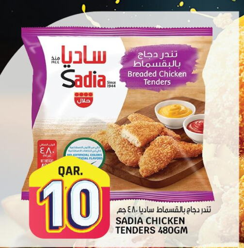 SADIA Breaded Chicken Tenders  in Kenz Mini Mart in Qatar - Al-Shahaniya
