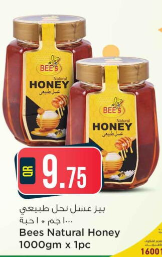  Honey  in سفاري هايبر ماركت in قطر - أم صلال