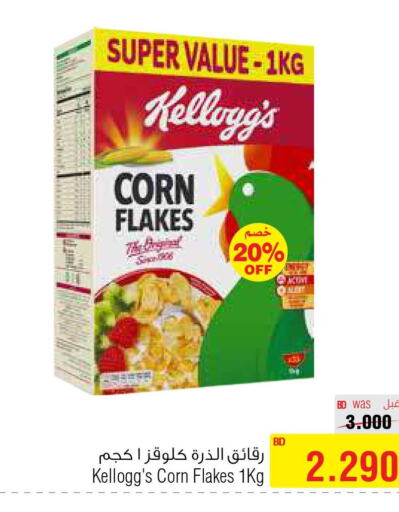 KELLOGGS Corn Flakes  in Al Helli in Bahrain