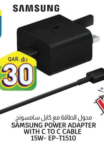 SAMSUNG Cables  in كنز ميني مارت in قطر - الخور