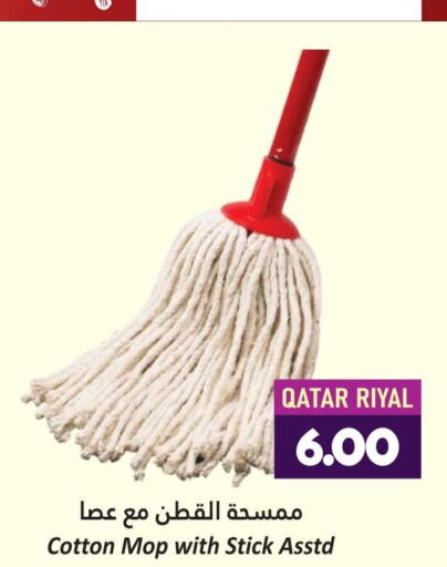  Cleaning Aid  in دانة هايبرماركت in قطر - الشحانية