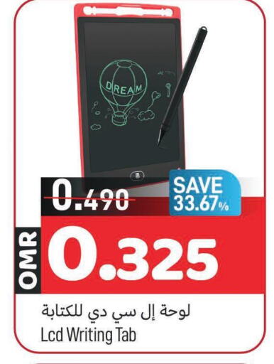SAMSUNG   in MARK & SAVE in Oman - Muscat