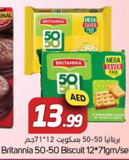 BRITANNIA   in Souk Al Mubarak Hypermarket in UAE - Sharjah / Ajman