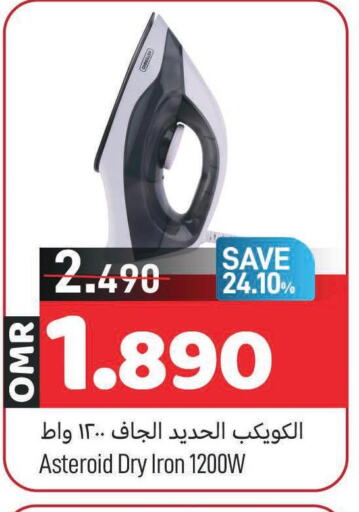  Ironbox  in MARK & SAVE in Oman - Muscat