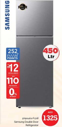 SAMSUNG Refrigerator  in نستو هايبرماركت in الإمارات العربية المتحدة , الامارات - دبي