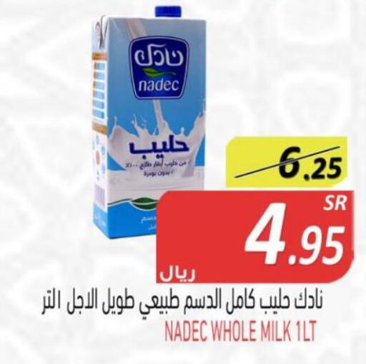 NADEC Long Life / UHT Milk  in Bin Naji Market in KSA, Saudi Arabia, Saudi - Khamis Mushait