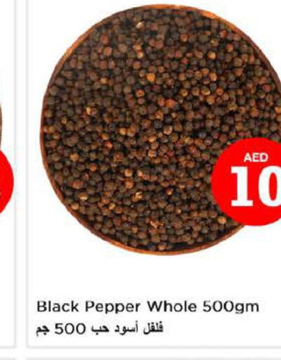  Spices / Masala  in Nesto Hypermarket in UAE - Al Ain