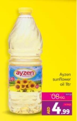  Sunflower Oil  in Seven Emirates Supermarket in UAE - Abu Dhabi