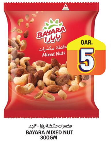 BAYARA   in Saudia Hypermarket in Qatar - Al Wakra