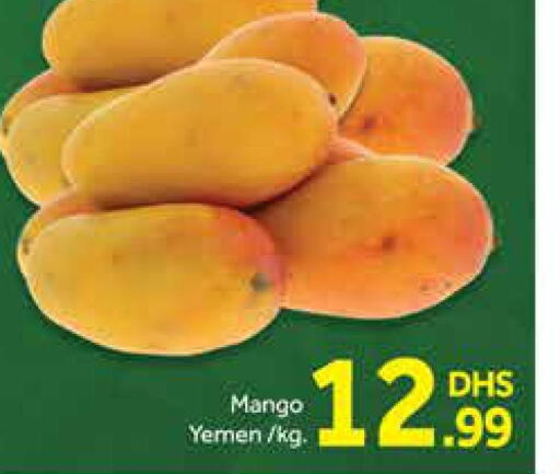 Mango   in مانجو هايبرماركت in الإمارات العربية المتحدة , الامارات - دبي