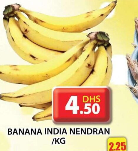  Banana  in Grand Hyper Market in UAE - Sharjah / Ajman