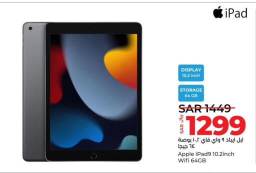 APPLE iPad  in LULU Hypermarket in KSA, Saudi Arabia, Saudi - Qatif