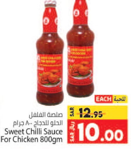  Hot Sauce  in كبايان هايبرماركت in مملكة العربية السعودية, السعودية, سعودية - جدة