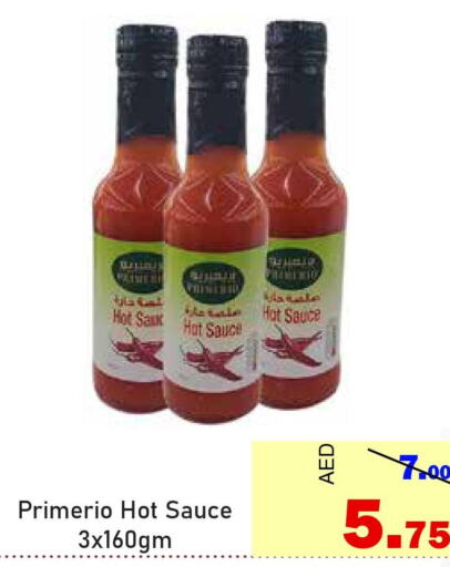  Hot Sauce  in الأسواق هايبرماركت in الإمارات العربية المتحدة , الامارات - رَأْس ٱلْخَيْمَة
