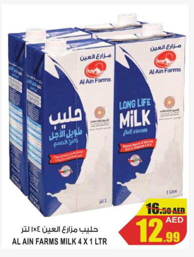 AL AIN Long Life / UHT Milk  in جفت مارت - الشارقة in الإمارات العربية المتحدة , الامارات - دبي