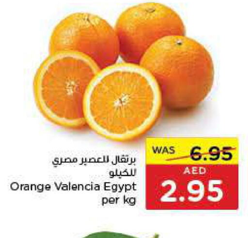  Orange  in Al-Ain Co-op Society in UAE - Al Ain