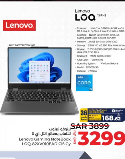LENOVO Laptop  in LULU Hypermarket in KSA, Saudi Arabia, Saudi - Al-Kharj