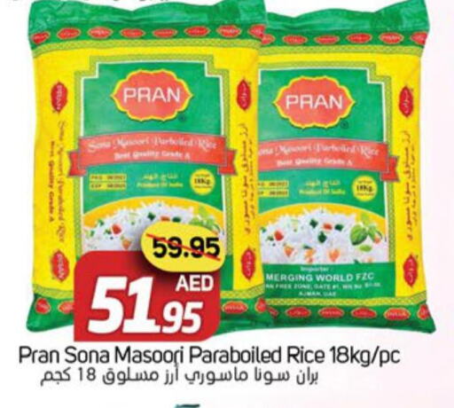 PRAN Masoori Rice  in Souk Al Mubarak Hypermarket in UAE - Sharjah / Ajman