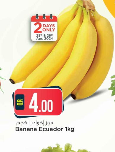  Banana  in Safari Hypermarket in Qatar - Al Shamal