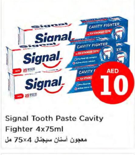SIGNAL Toothpaste  in Nesto Hypermarket in UAE - Sharjah / Ajman