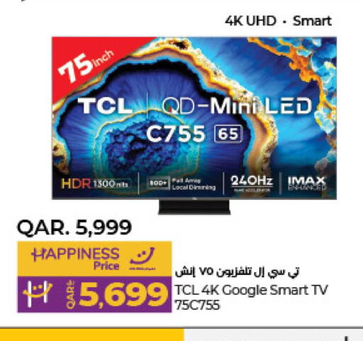 TCL Smart TV  in لولو هايبرماركت in قطر - الوكرة