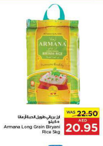  Basmati Rice  in Earth Supermarket in UAE - Abu Dhabi