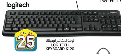 LOGITECH Keyboard / Mouse  in Saudia Hypermarket in Qatar - Al-Shahaniya