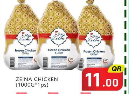  Frozen Whole Chicken  in New Stop n Shop @Fereej Bin Omran in Qatar - Al Rayyan