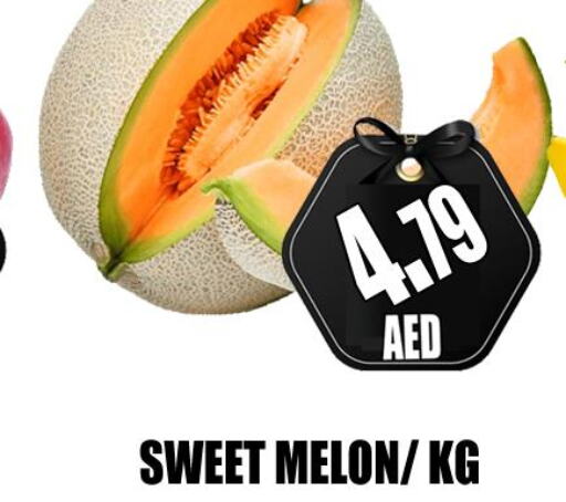  Sweet melon  in GRAND MAJESTIC HYPERMARKET in UAE - Abu Dhabi