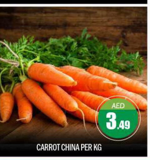  Carrot  in BIGmart in UAE - Abu Dhabi