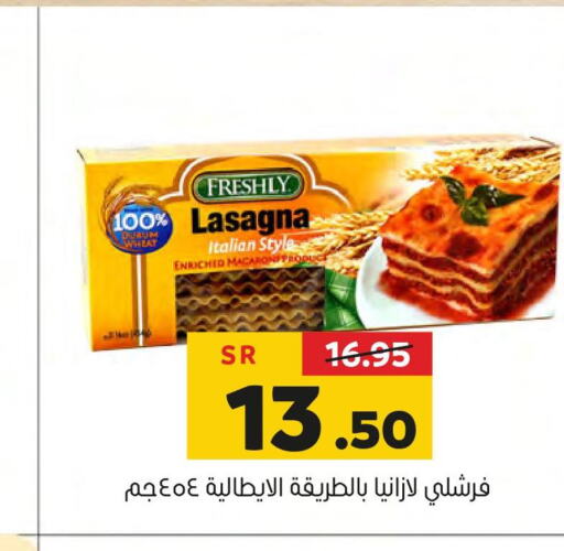 FRESHLY Macaroni  in Al Amer Market in KSA, Saudi Arabia, Saudi - Al Hasa
