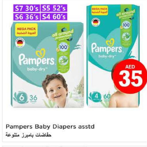 Pampers   in Nesto Hypermarket in UAE - Al Ain