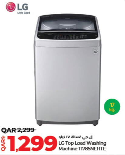 LG Washer / Dryer  in LuLu Hypermarket in Qatar - Al Shamal