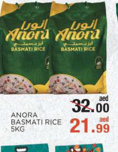  Basmati Rice  in C.M. supermarket in UAE - Abu Dhabi