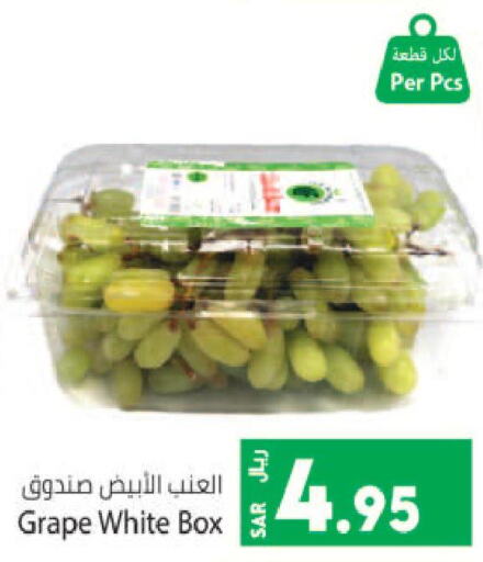  Grapes  in Kabayan Hypermarket in KSA, Saudi Arabia, Saudi - Jeddah