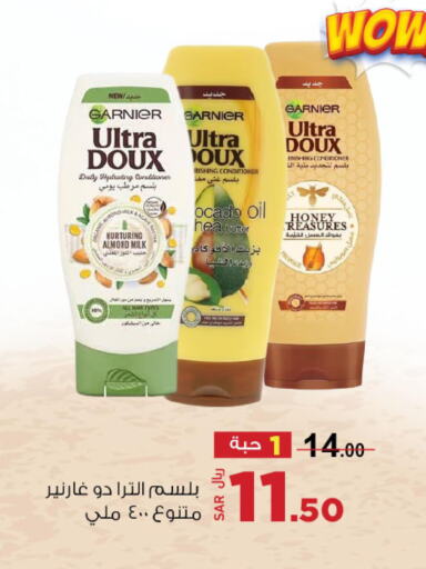 GARNIER Shampoo / Conditioner  in Hypermarket Stor in KSA, Saudi Arabia, Saudi - Tabuk