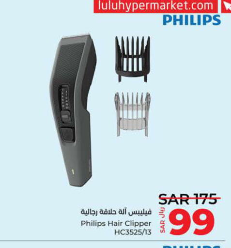 PHILIPS Remover / Trimmer / Shaver  in LULU Hypermarket in KSA, Saudi Arabia, Saudi - Tabuk