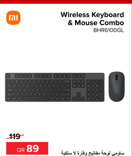  Keyboard / Mouse  in الأنيس للإلكترونيات in قطر - الشحانية