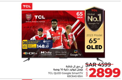 TCL QLED TV  in لولو هايبرماركت in مملكة العربية السعودية, السعودية, سعودية - عنيزة