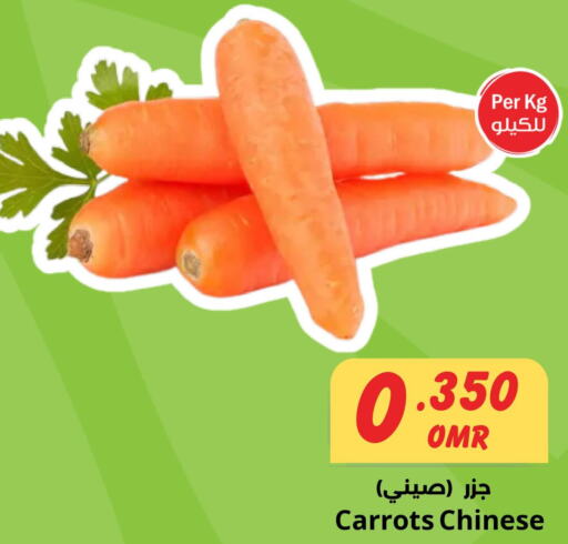  Carrot  in Sultan Center  in Oman - Sohar
