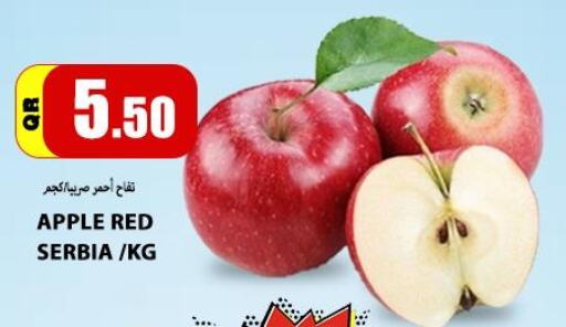  Apples  in Gourmet Hypermarket in Qatar - Al-Shahaniya