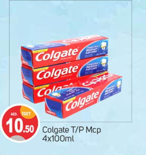 COLGATE Toothpaste  in سوق طلال in الإمارات العربية المتحدة , الامارات - دبي
